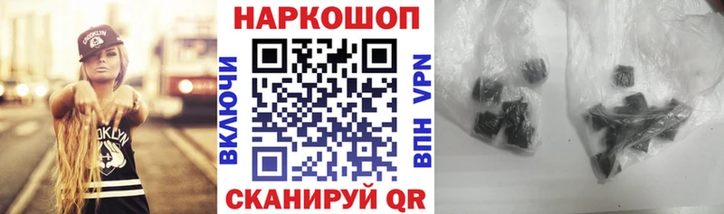 Все наркотики Поронайск COCAIN  МЕФ  Галлюциногенные грибы  Канабис 