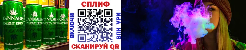 Печенье с ТГК марихуана  Поронайск 