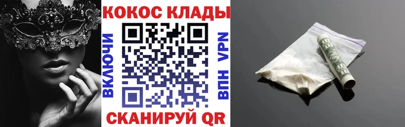 КОКАИН 98%  Поронайск 