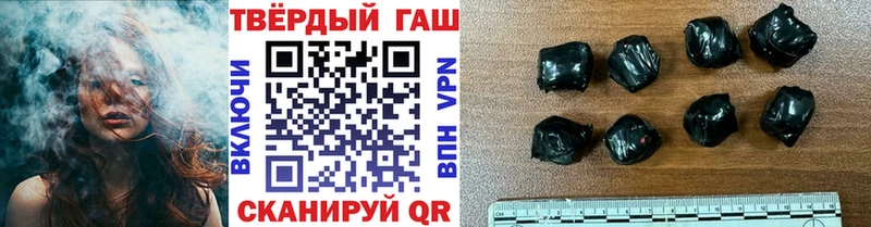 цена   KRAKEN как войти  ГАШ hashish  Поронайск 