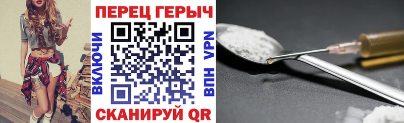 Героин афганец  цены   Поронайск 