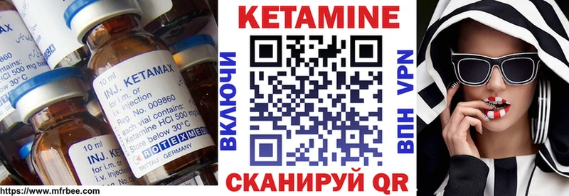 КЕТАМИН ketamine  мега ONION  Поронайск 