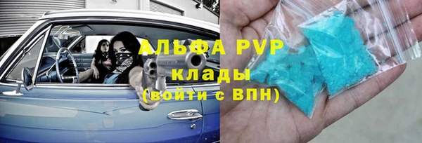 кокаин премиум Гатчина