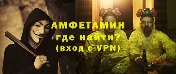 амф Нефтегорск