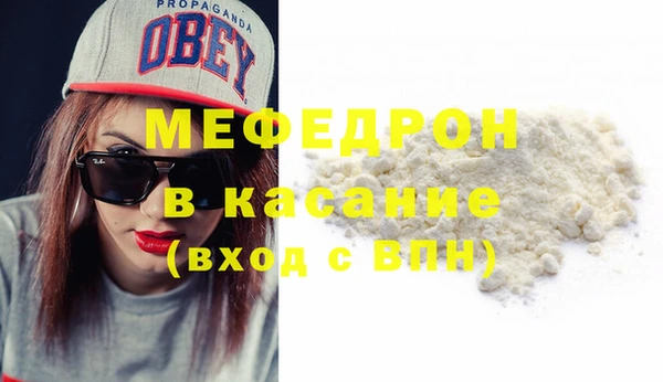 прущие грибы Навашино