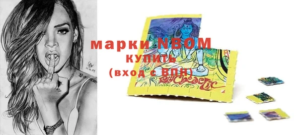 прущие грибы Навашино