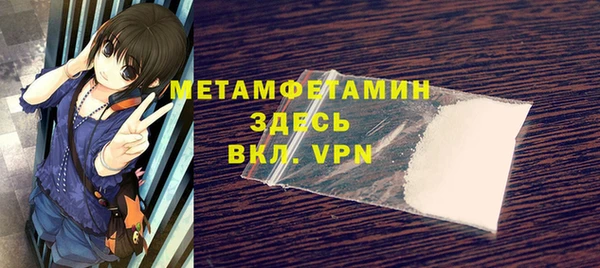 молекула духа Нефтекумск