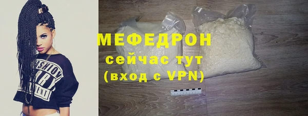 дмт Надым