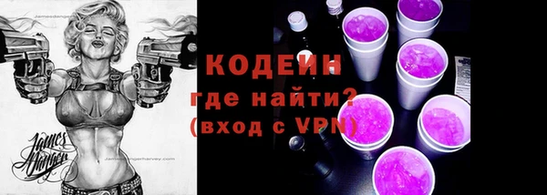 каннабис Галич