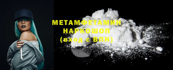 прущие грибы Навашино