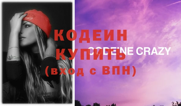 крисы Наволоки