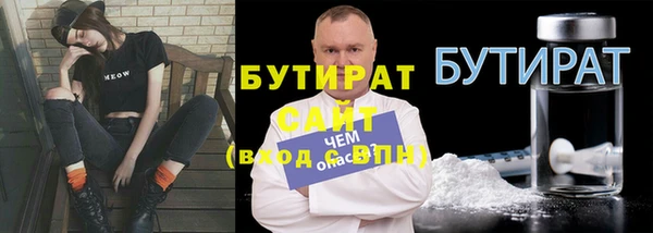 крисы Наволоки