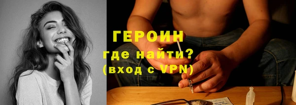 прущие грибы Навашино