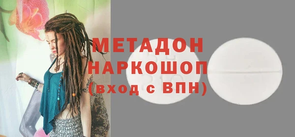 дмт Надым