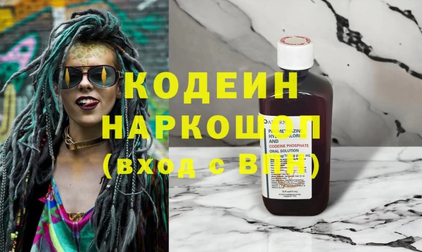 прущие грибы Навашино