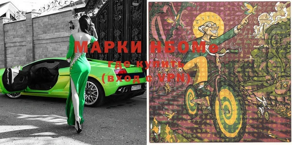 крисы Наволоки