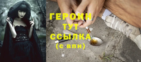прущие грибы Навашино