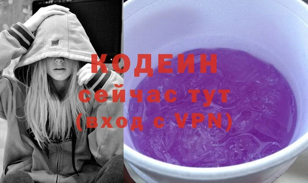 прущие грибы Навашино