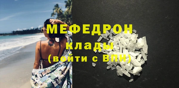 прущие грибы Навашино