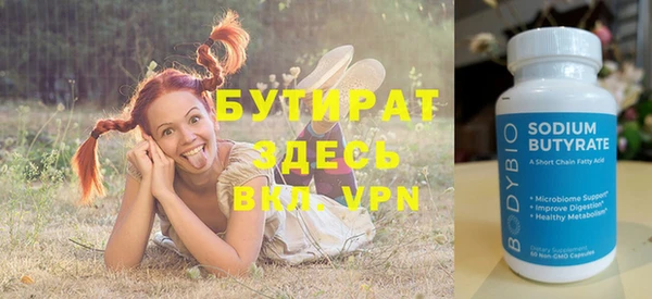 дмт Надым