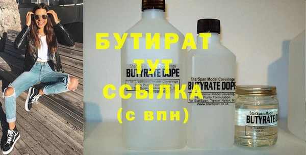 прущие грибы Навашино