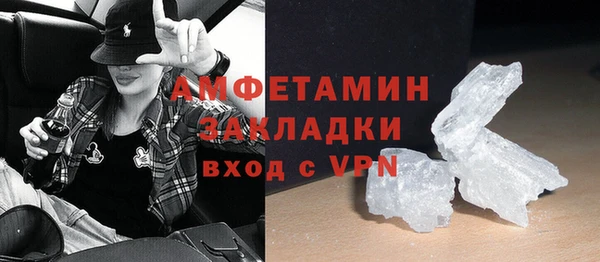 амф Нефтегорск