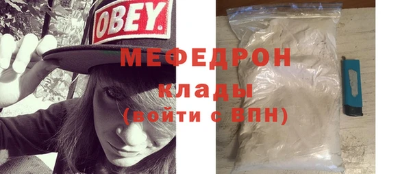молекула духа Нефтекумск