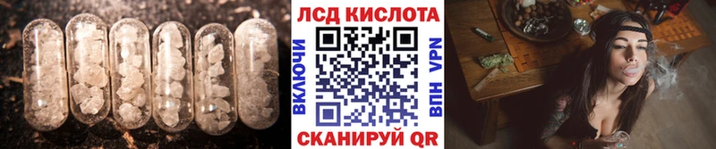 Лсд 25 экстази кислота  Поронайск 