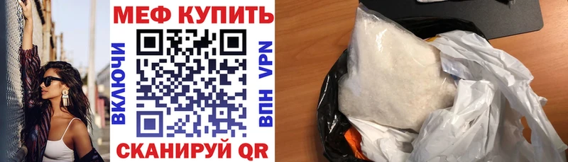 Мефедрон 4 MMC  ссылка на мегу как зайти  Поронайск 