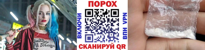 наркота  Поронайск  МЕТАМФЕТАМИН винт 
