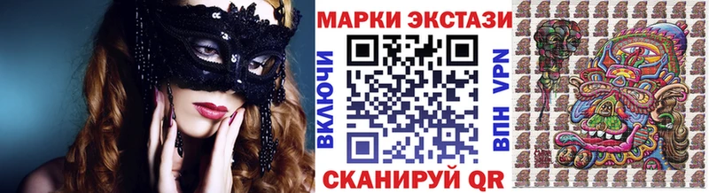 Марки NBOMe 1,8мг  даркнет сайт  Поронайск 