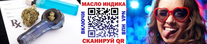 hydra сайт  Поронайск  ТГК THC oil 