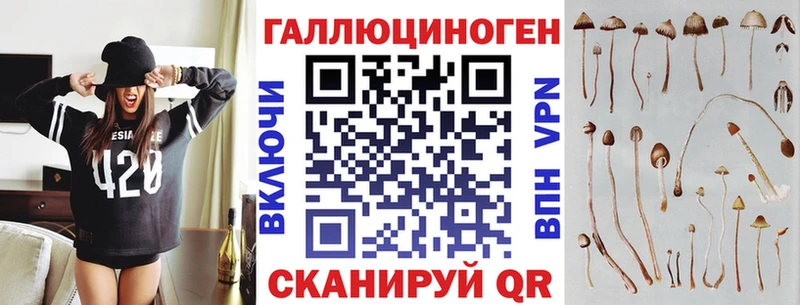 Псилоцибиновые грибы прущие грибы  ОМГ ОМГ tor  Поронайск  даркнет сайт 