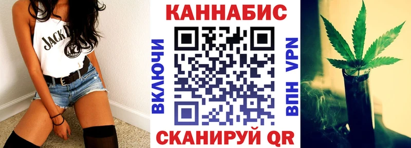Конопля SATIVA & INDICA  Поронайск 